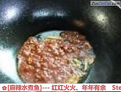 [麻辣水煮鱼]－红红火火、年年有余做法第八步骤