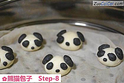 熊猫包子做法第八步骤