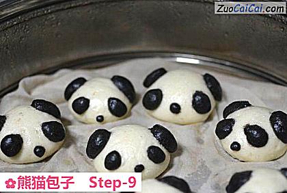 熊猫包子做法第九步骤