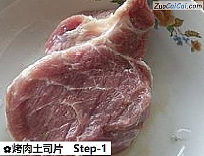 烤肉土司片做法第一步骤