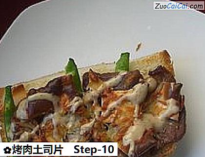 烤肉土司片做法第十步骤