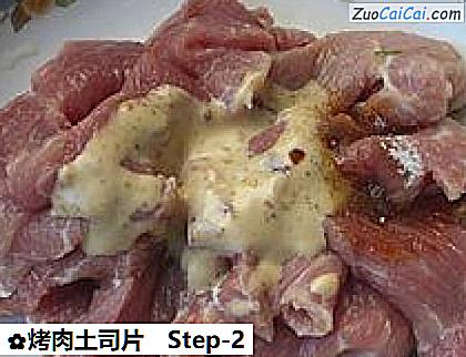 烤肉土司片做法第二步骤