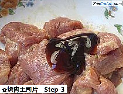 烤肉土司片做法第三步骤