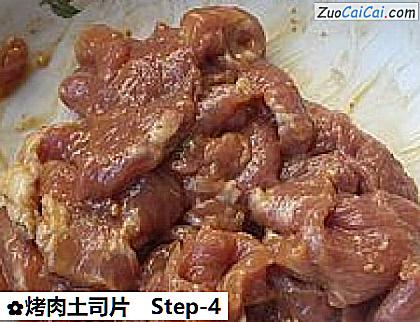 烤肉土司片做法第四步骤