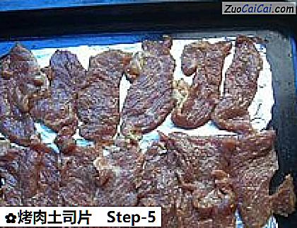 烤肉土司片做法第五步骤