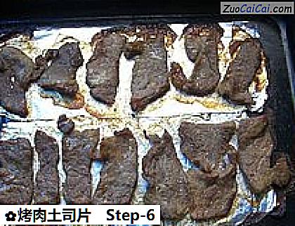 烤肉土司片做法第六步骤