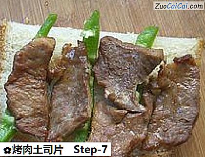 烤肉土司片做法第七步骤
