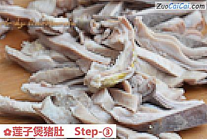 莲子煲猪肚做法第三步骤