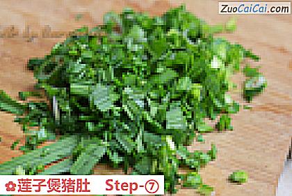 莲子煲猪肚做法第七步骤