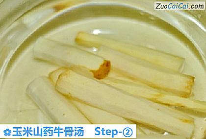 玉米山药牛骨汤做法第二步骤