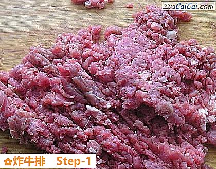 炸牛排做法第一步骤