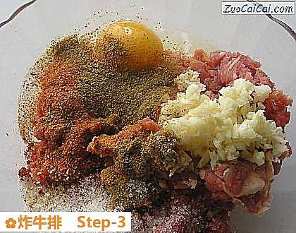 炸牛排做法第三步骤