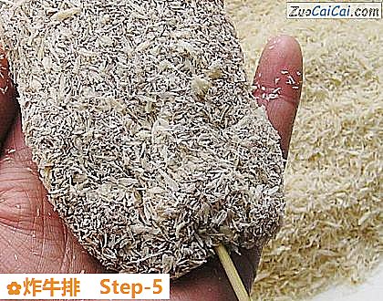 炸牛排做法第五步骤