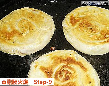 腊肠火烧做法第九步骤