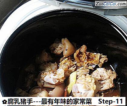 腐乳猪手－最有年味的家常菜做法第十一步骤