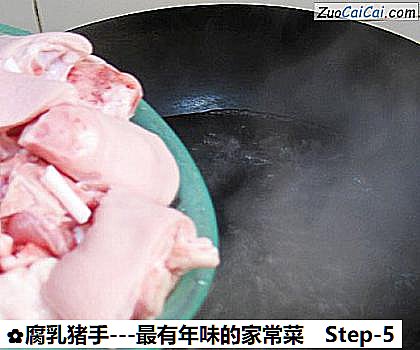 腐乳猪手－最有年味的家常菜做法第五步骤