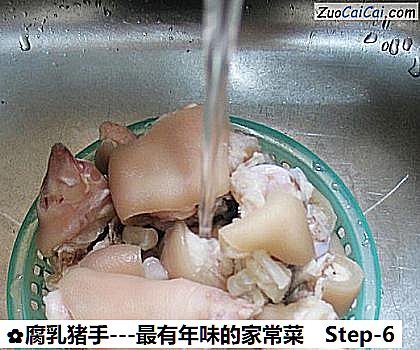 腐乳猪手－最有年味的家常菜做法第六步骤