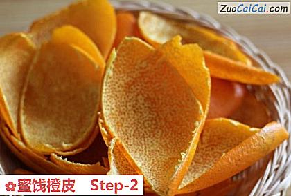 蜜饯橙皮做法第二步骤