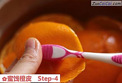 蜜饯橙皮做法第四步骤