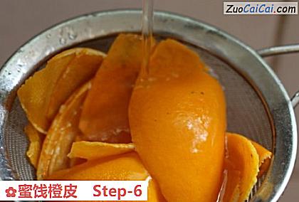 蜜饯橙皮做法第六步骤