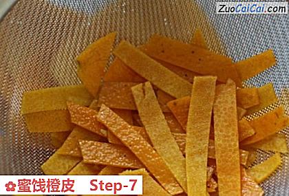 蜜饯橙皮做法第七步骤