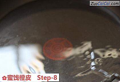 蜜饯橙皮做法第八步骤