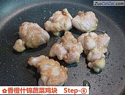 香橙什锦蔬菜鸡块做法第六步骤