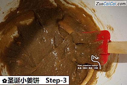 圣诞小姜饼做法第三步骤