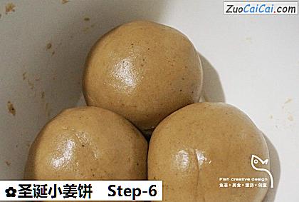 圣诞小姜饼做法第六步骤