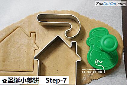 圣诞小姜饼做法第七步骤