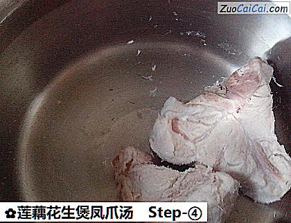 莲藕花生煲凤爪汤做法第四步骤