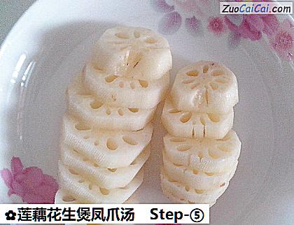 莲藕花生煲凤爪汤做法第五步骤