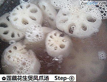 莲藕花生煲凤爪汤做法第六步骤