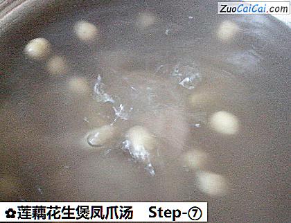 莲藕花生煲凤爪汤做法第七步骤