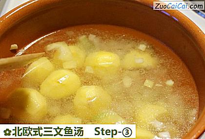 北欧式三文鱼汤做法第三步骤
