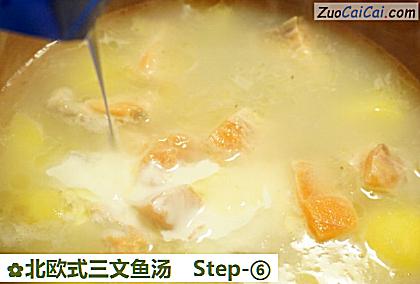 北欧式三文鱼汤做法第六步骤