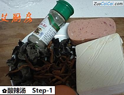 酸辣汤做法第一步骤