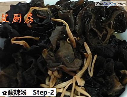 酸辣汤做法第二步骤