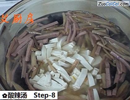 酸辣汤做法第八步骤