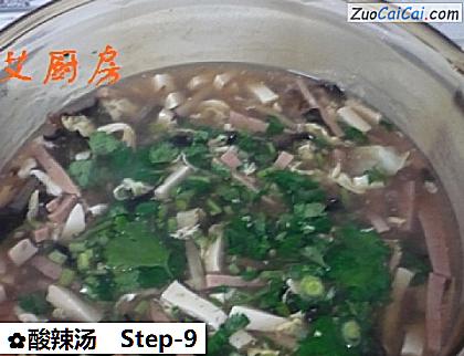 酸辣汤做法第九步骤