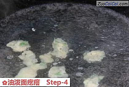 油泼面疙瘩做法第四步骤