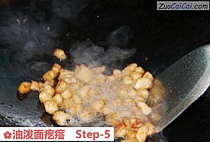 油泼面疙瘩做法第五步骤