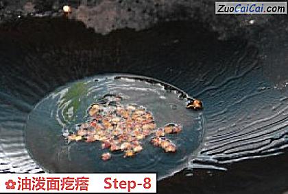 油泼面疙瘩做法第八步骤
