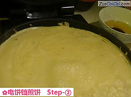 电饼铛煎饼做法第二步骤