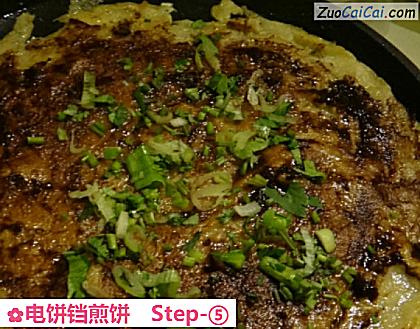 电饼铛煎饼做法第五步骤