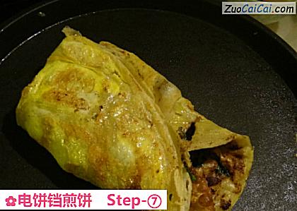 电饼铛煎饼做法第七步骤