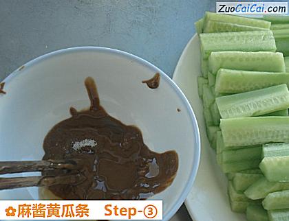 麻酱黄瓜条做法第三步骤