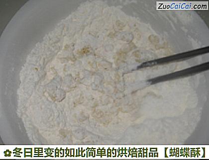 蝴蝶酥做法第一步骤