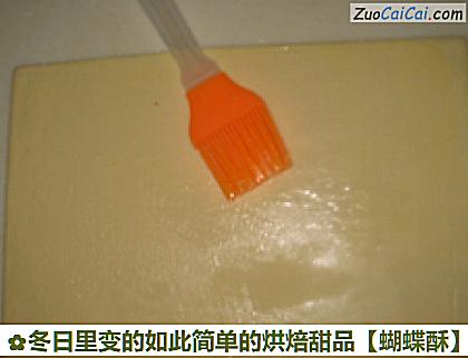 蝴蝶酥做法第十三步骤