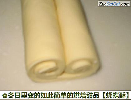 蝴蝶酥做法第十五步骤